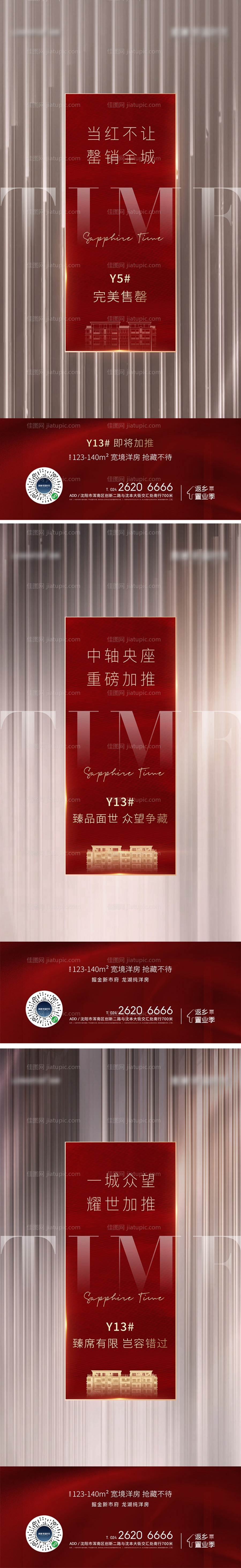 加推微信-源文件