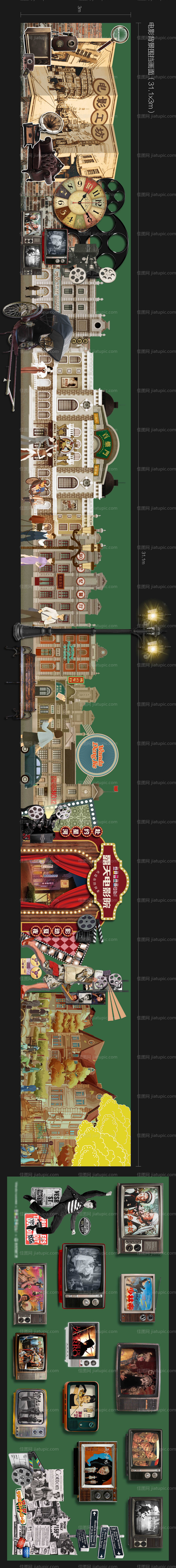 怀旧电影围挡-源文件