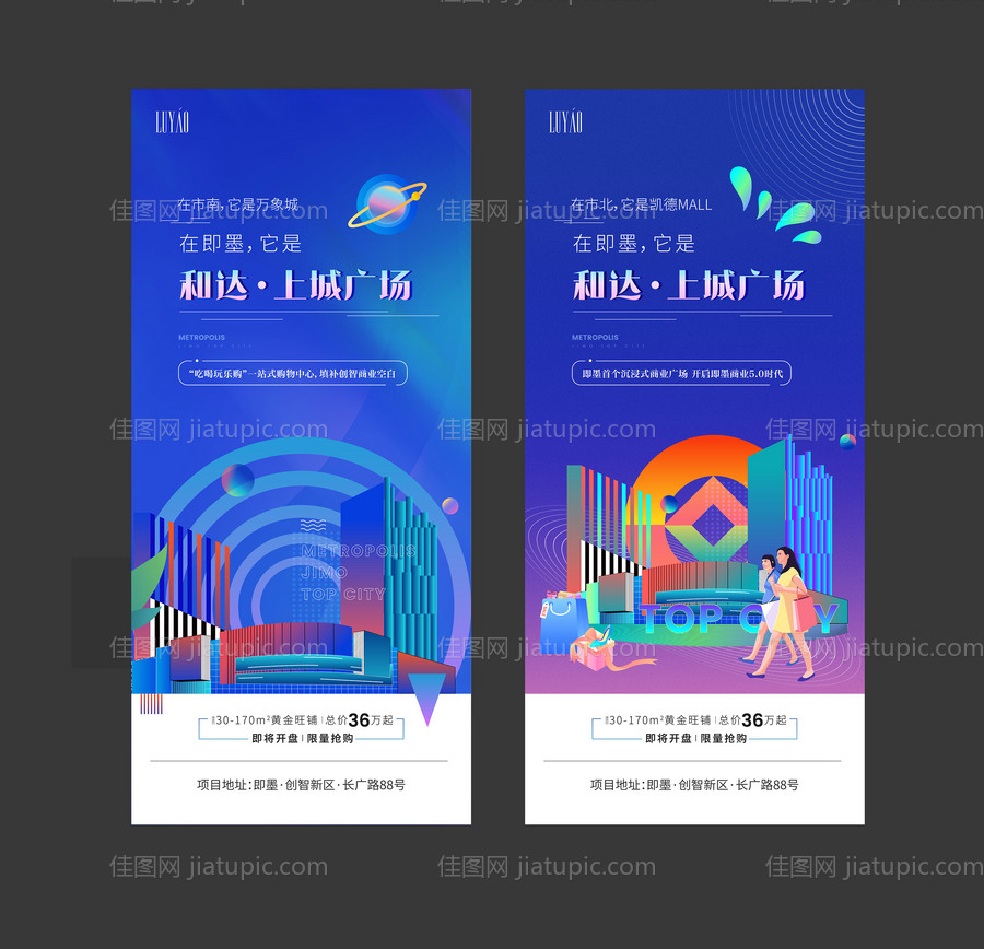商业价值刷屏-源文件
