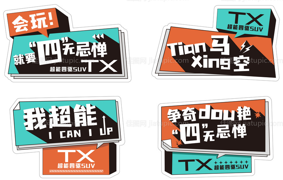 汽车高端手举牌-源文件