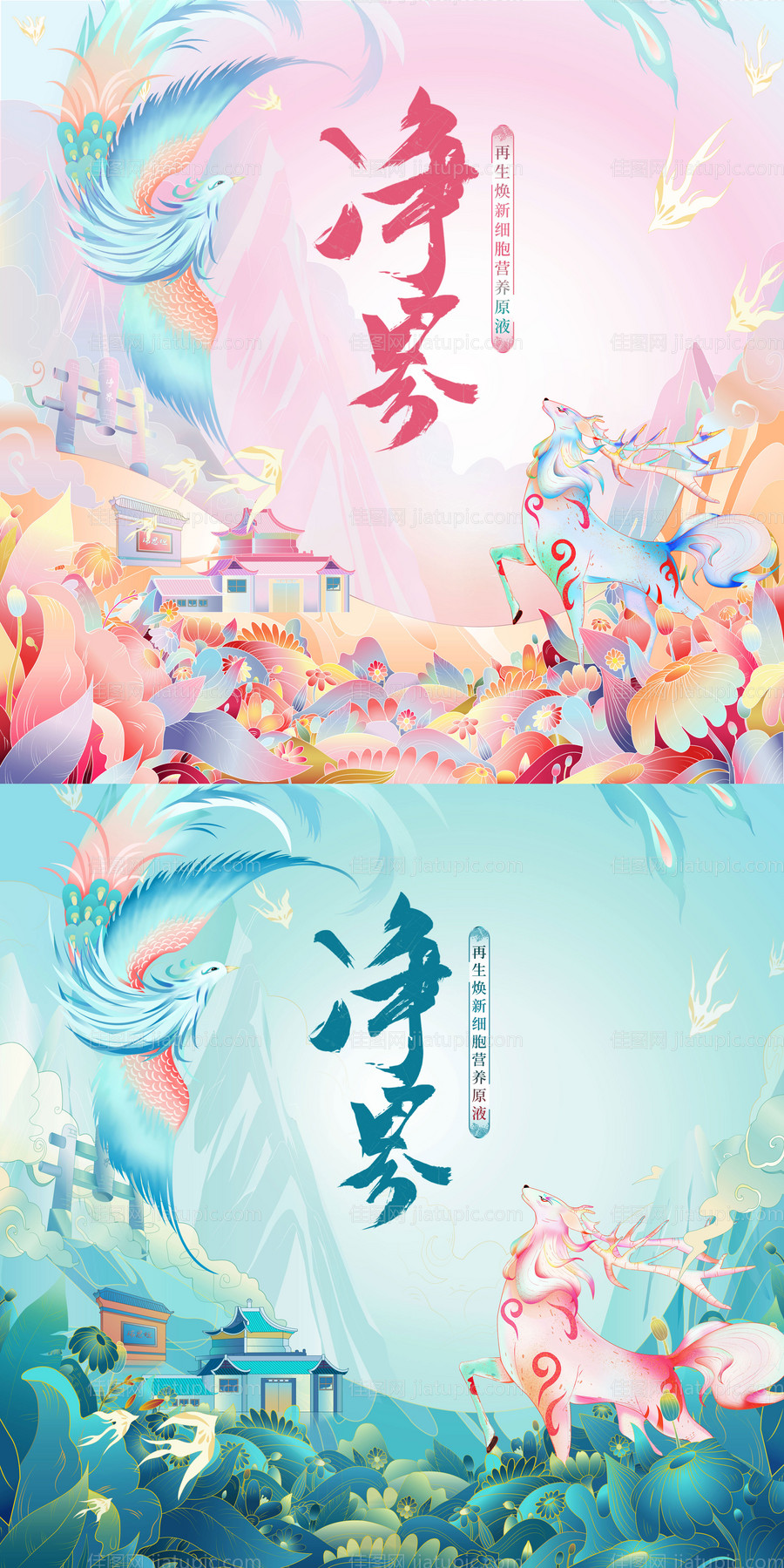 国潮手绘插画-源文件