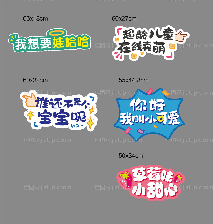 拍照手牌-源文件