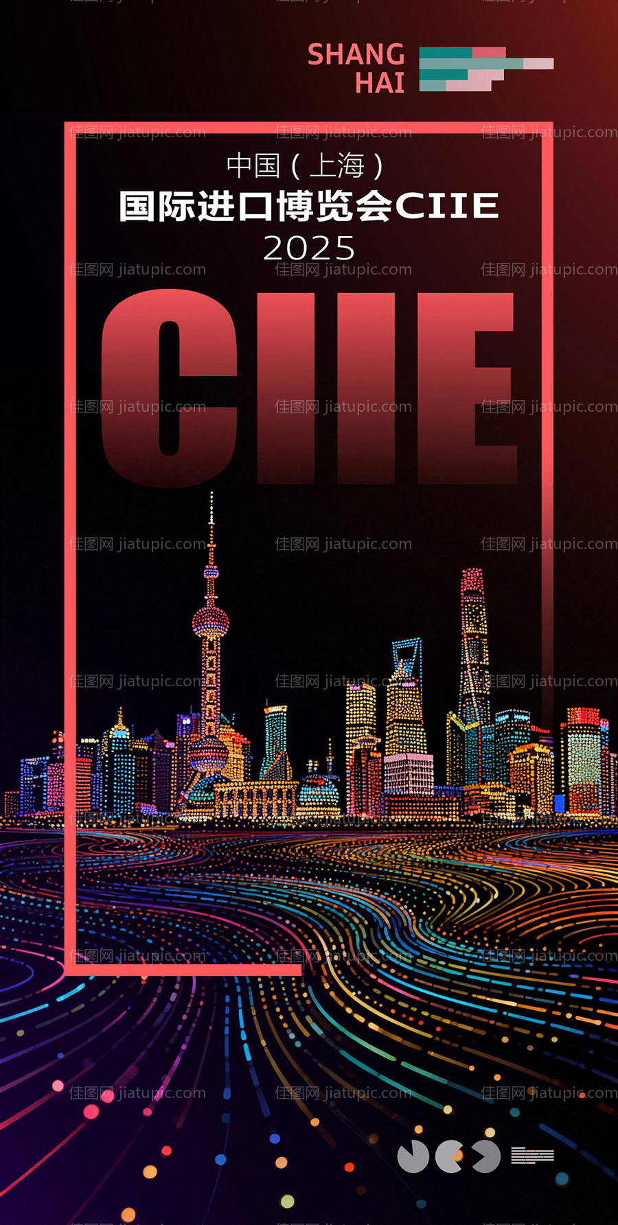 倒计时海报预热车展上海-源文件