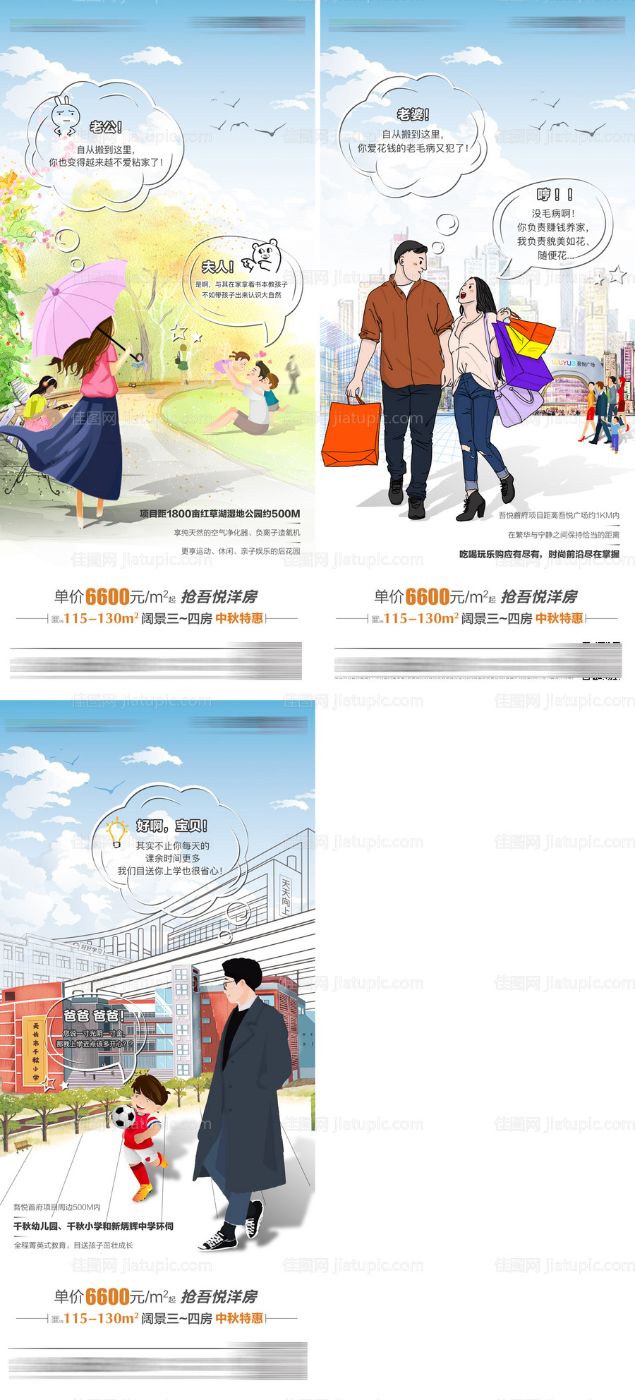 住宅系列稿-源文件