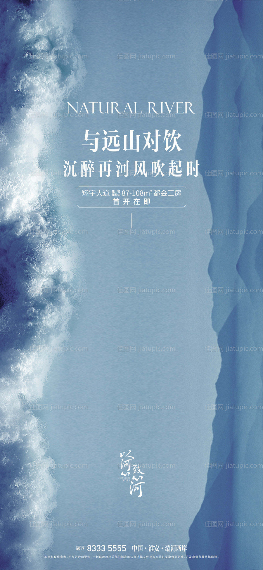 品牌起势飞机稿-源文件