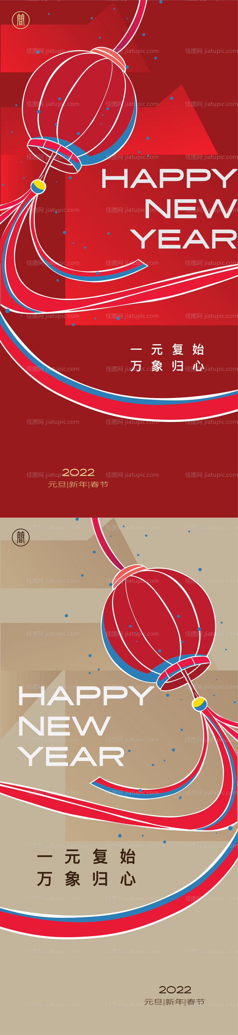 除夕灯笼系列海报-源文件