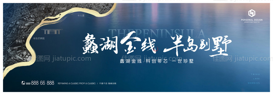 湖居半岛别墅主KV-源文件