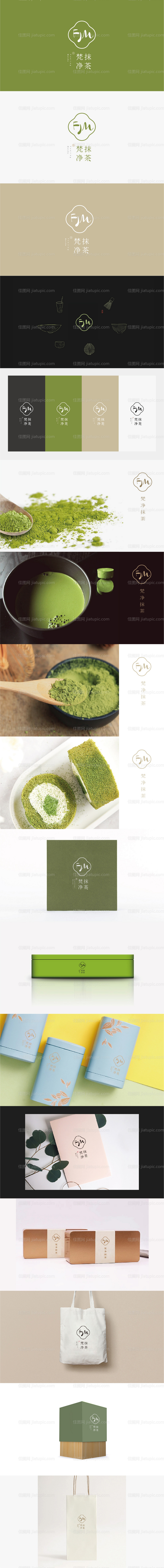 抹茶LOGO -源文件