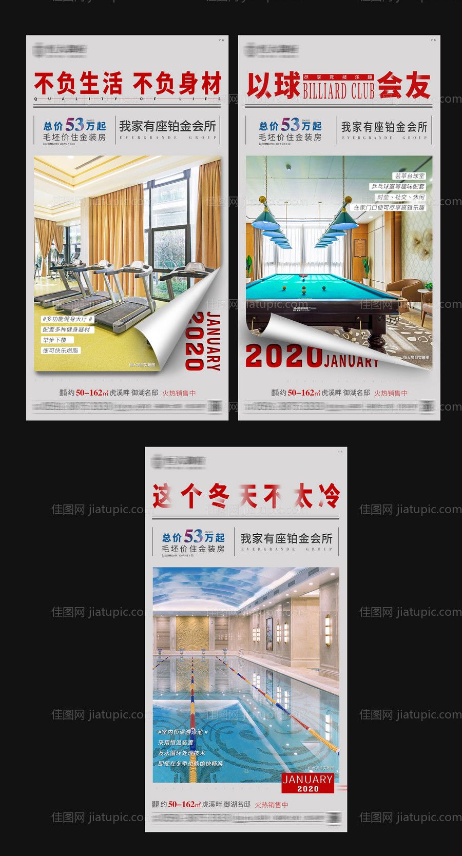 地产会所价值系列-源文件