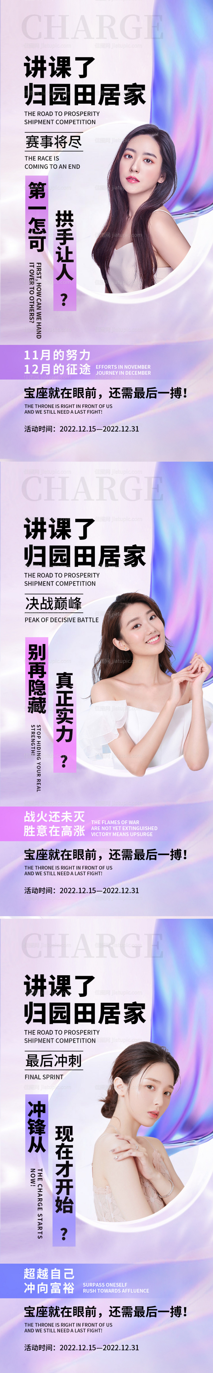 培训海报-源文件