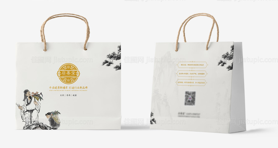 景舜归元丹产品包装-源文件