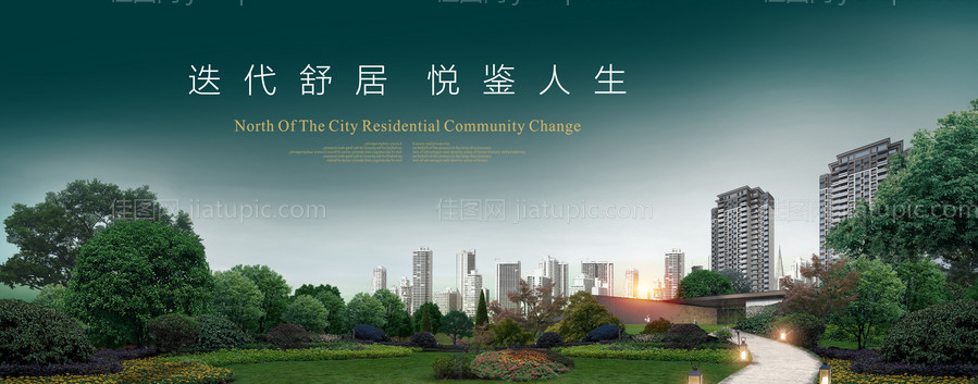 公园地产主画面-源文件