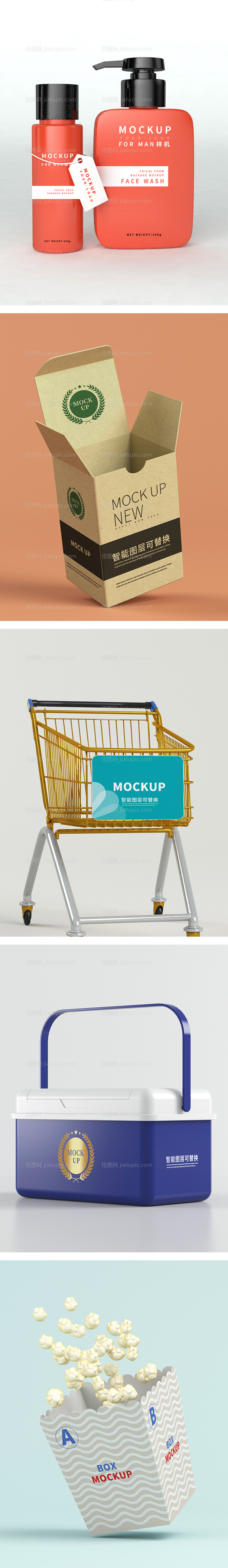 高端品牌VI文创样机-源文件