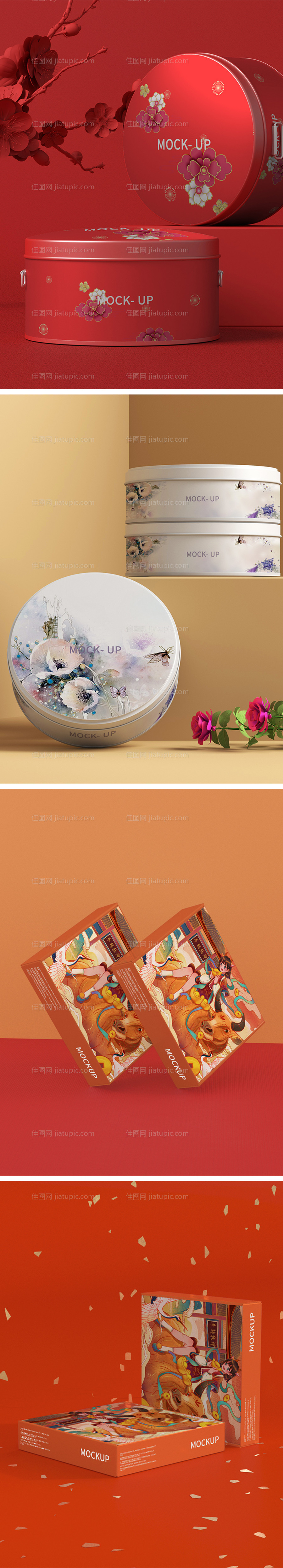 高端品牌VI文创样机-源文件