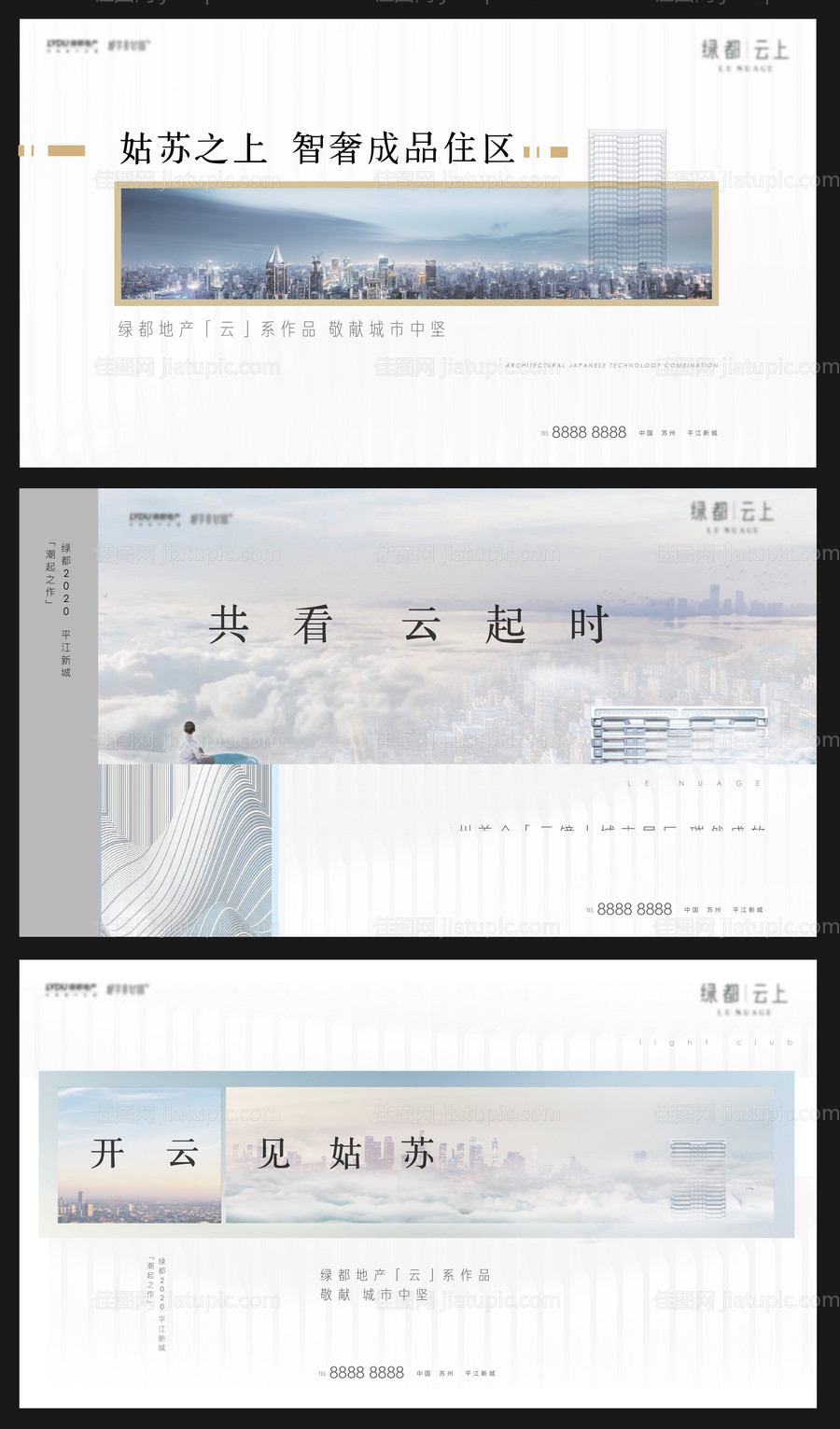 提案主视觉-源文件