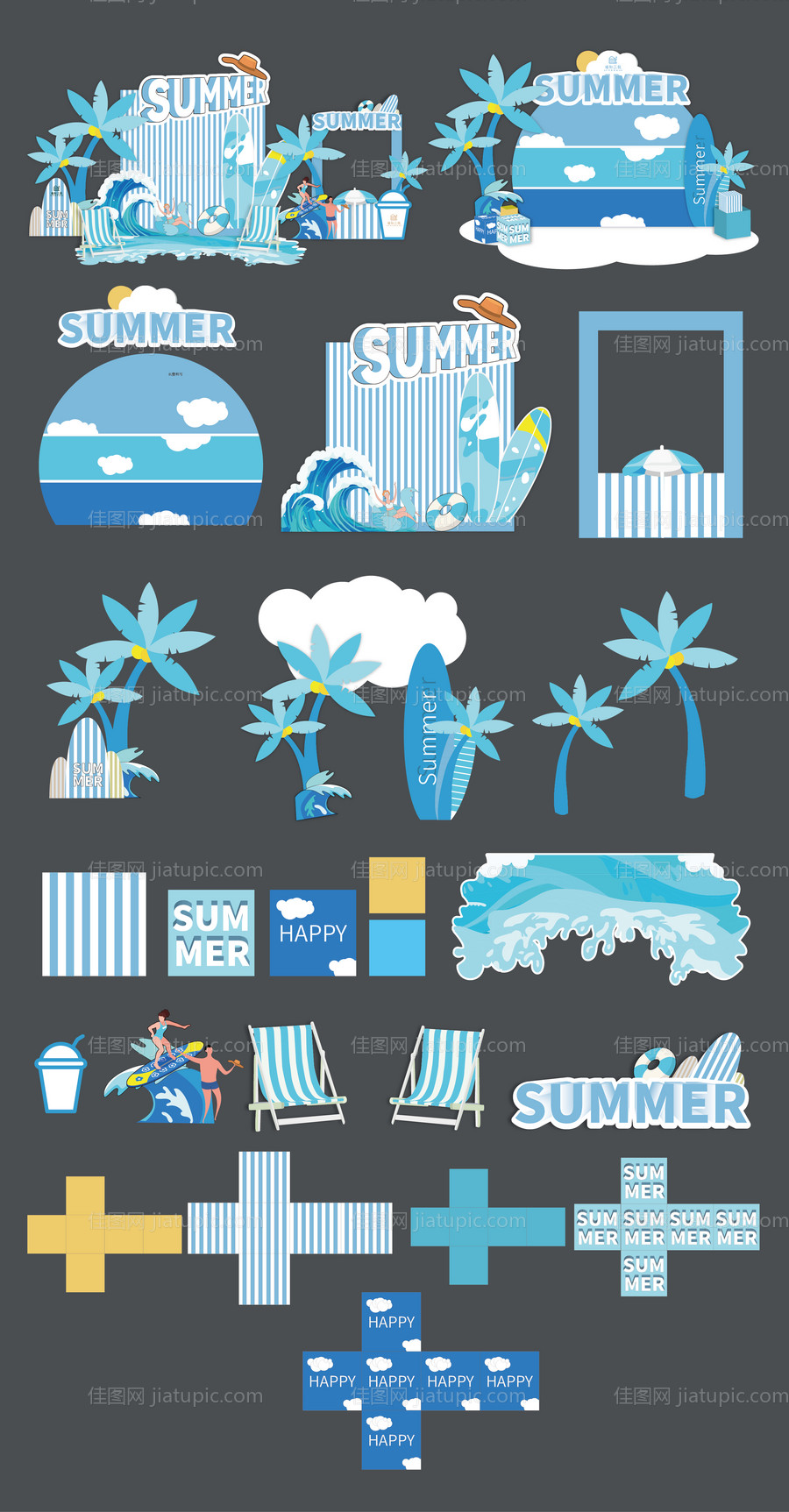夏日户外清凉派对海滩物料美陈-源文件