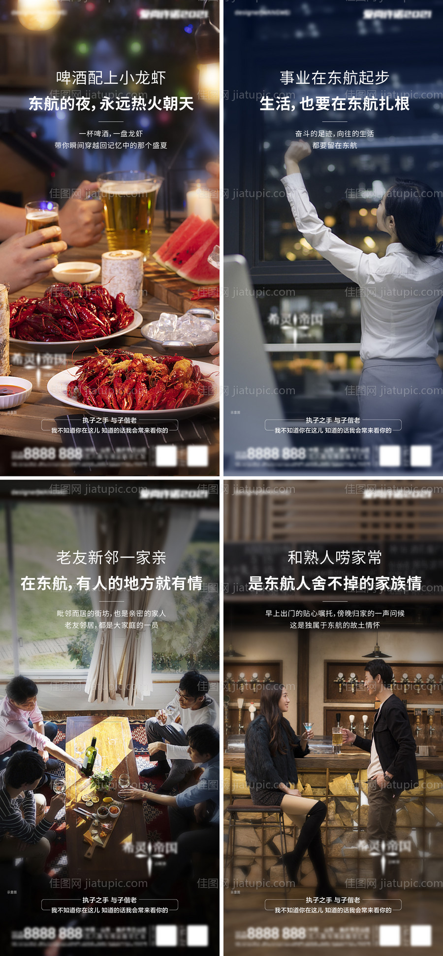 生活系列-源文件