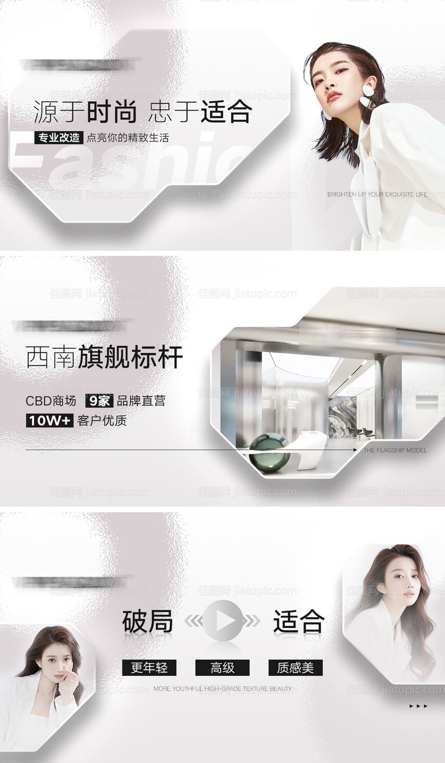 美发高级时尚banner-源文件