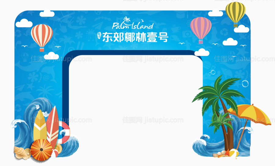 地产缤纷海洋风格门头-源文件