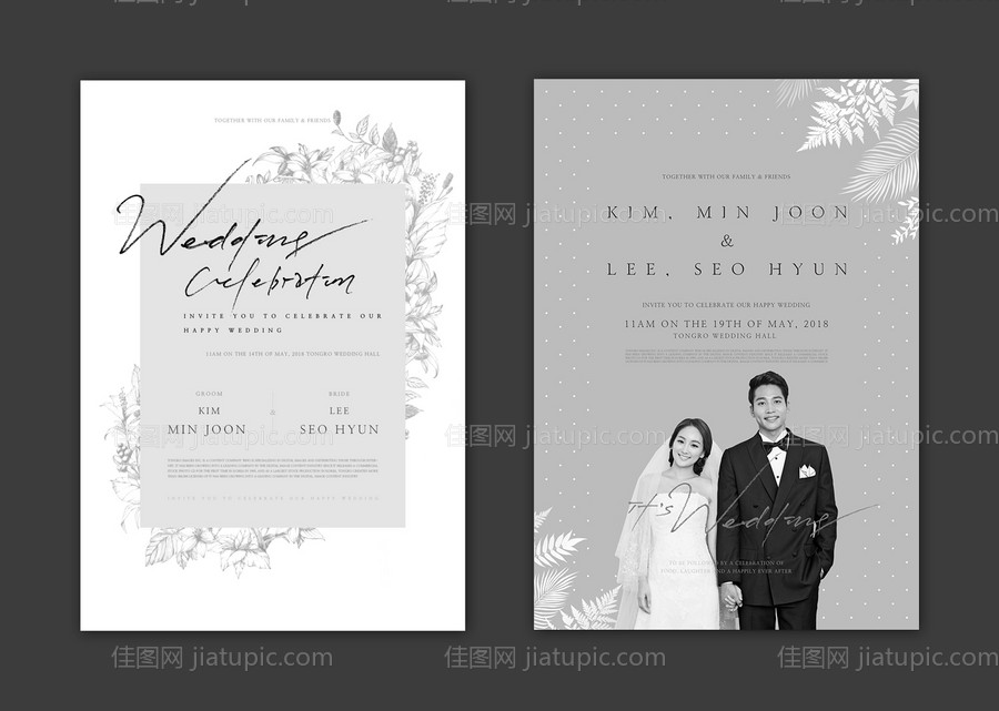 浪漫婚礼结婚婚庆请柬1-源文件