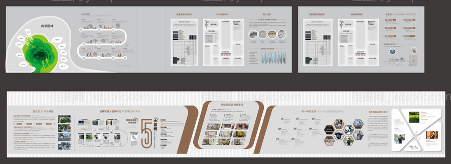 房地产工法墙 -源文件