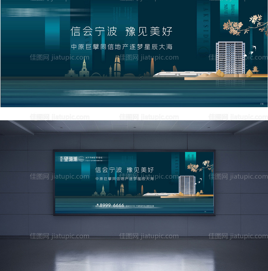 望海潮主画面设计-源文件