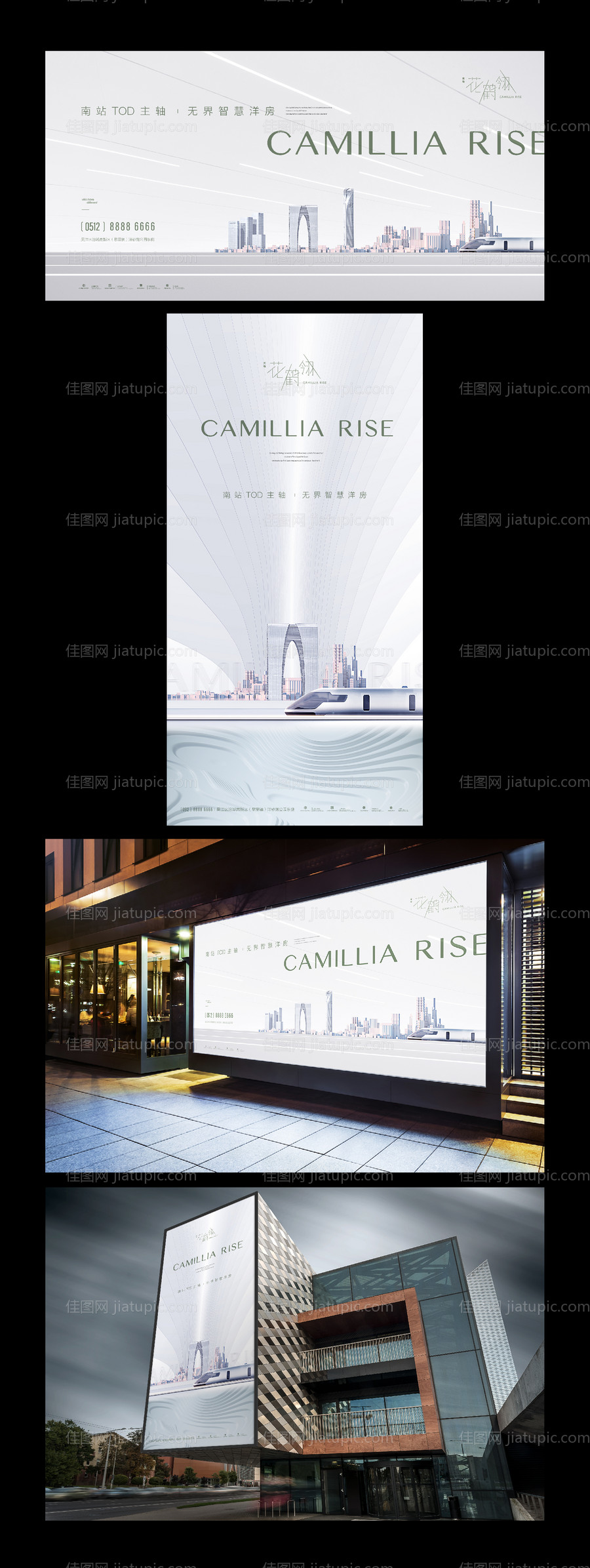 地产主形象-源文件