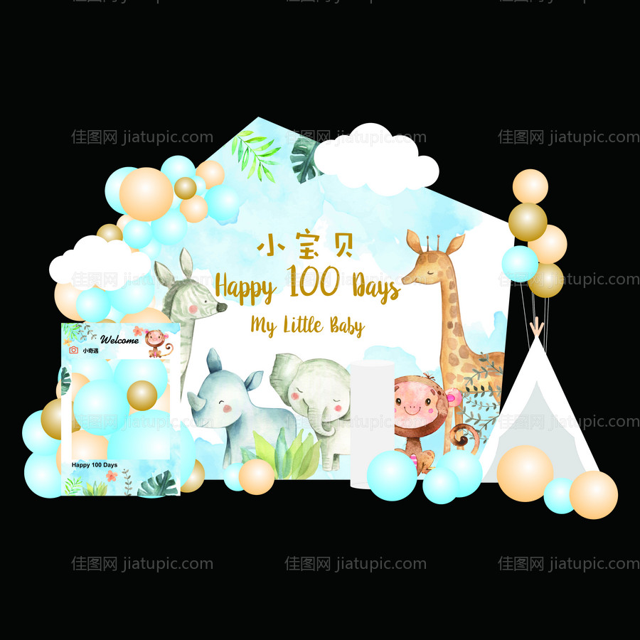 生日美陈背景板-源文件