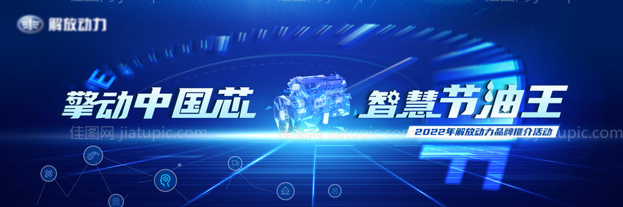 节油王发动机主KV-源文件