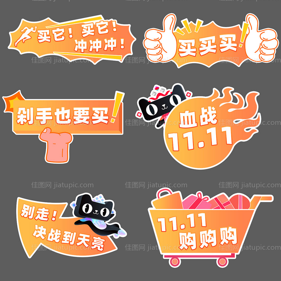 校招折页-源文件