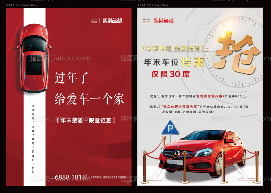 创作酒场-源文件