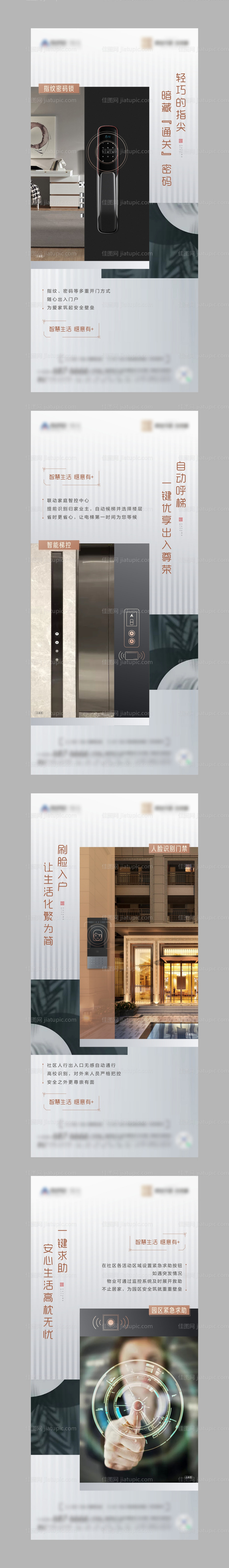 配套海报-源文件