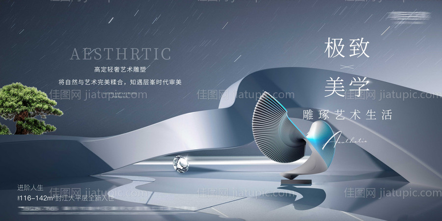 金色质感金属系列提案主画面-源文件