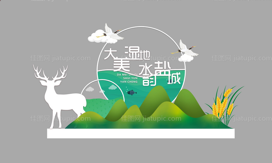 打卡装置-源文件