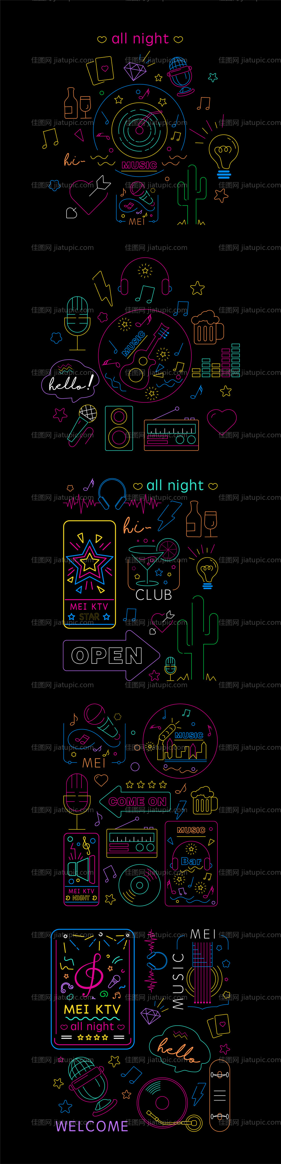 网红墙霓虹灯图案背景板-源文件
