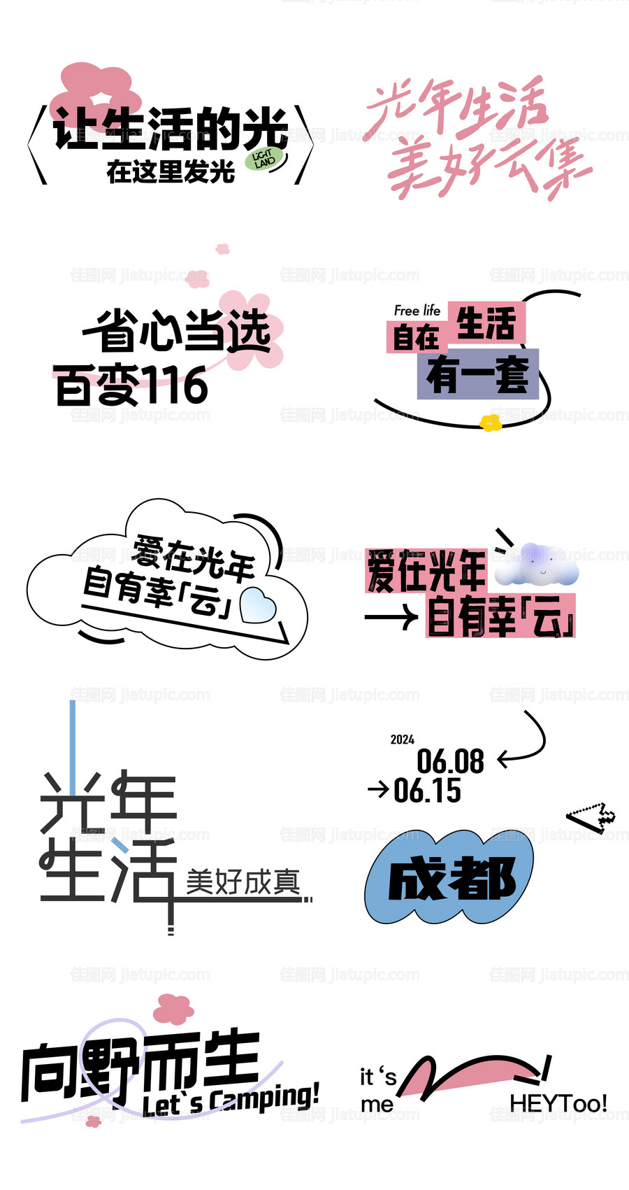 icon图标设计-源文件