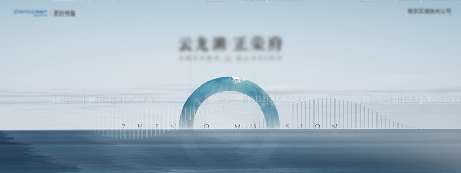 发布会背景板-源文件