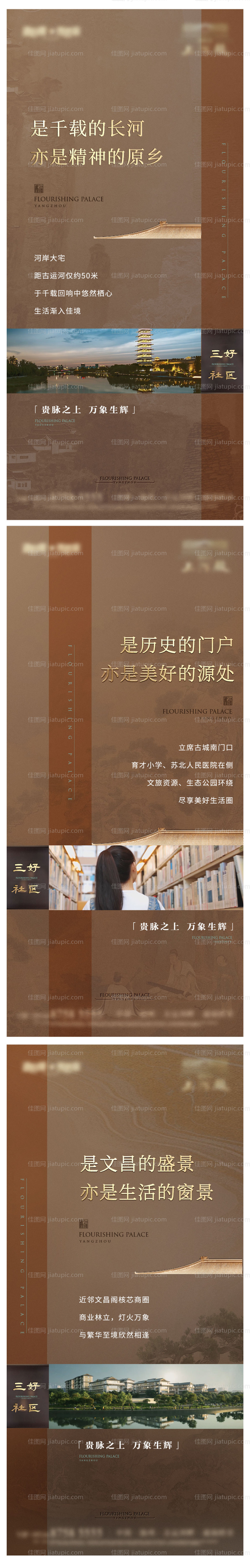 中式价值点-源文件