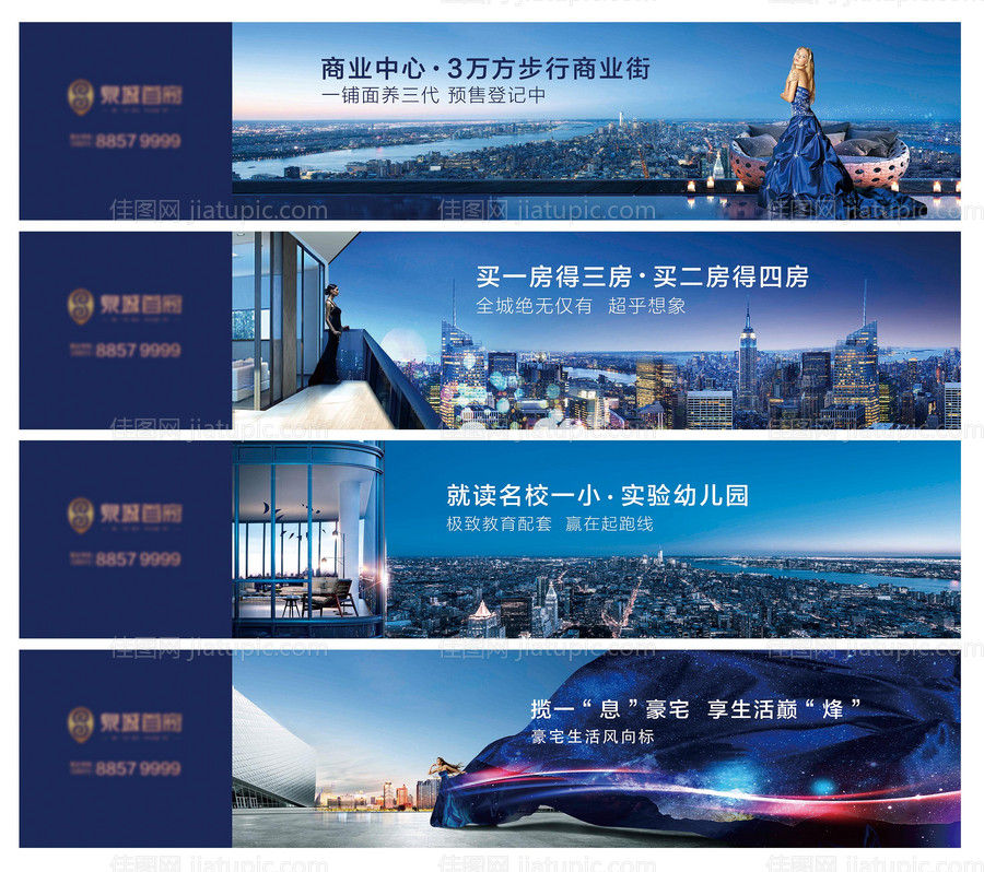 豪宅系列户外围墙-源文件