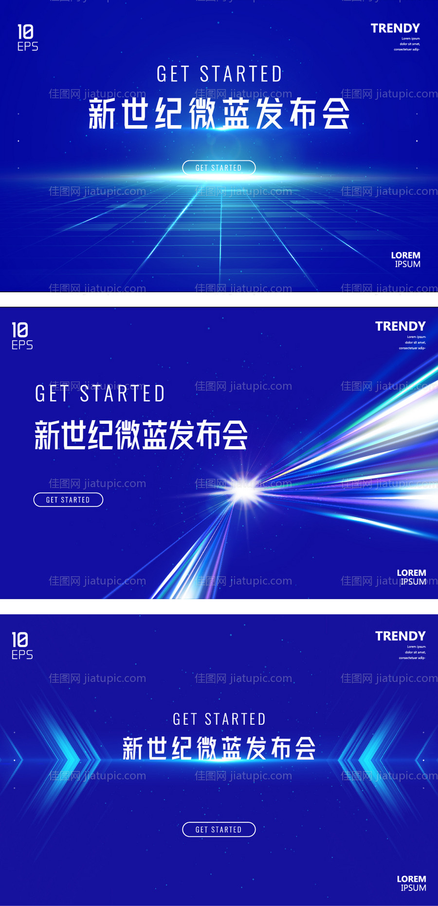 发布会科技峰会年会蓝色底纹数字化光斑-源文件