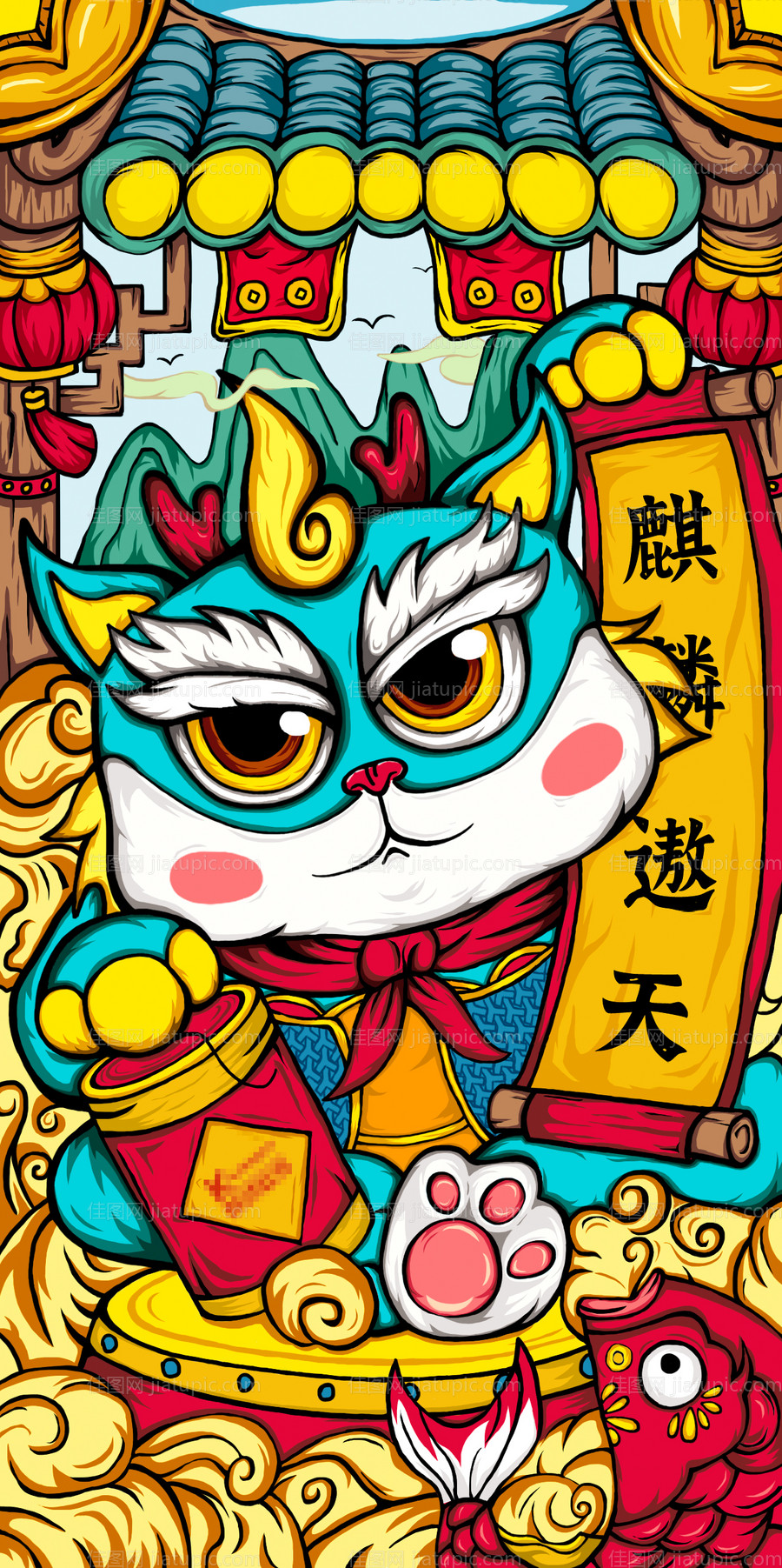 国潮麒麟海报-源文件