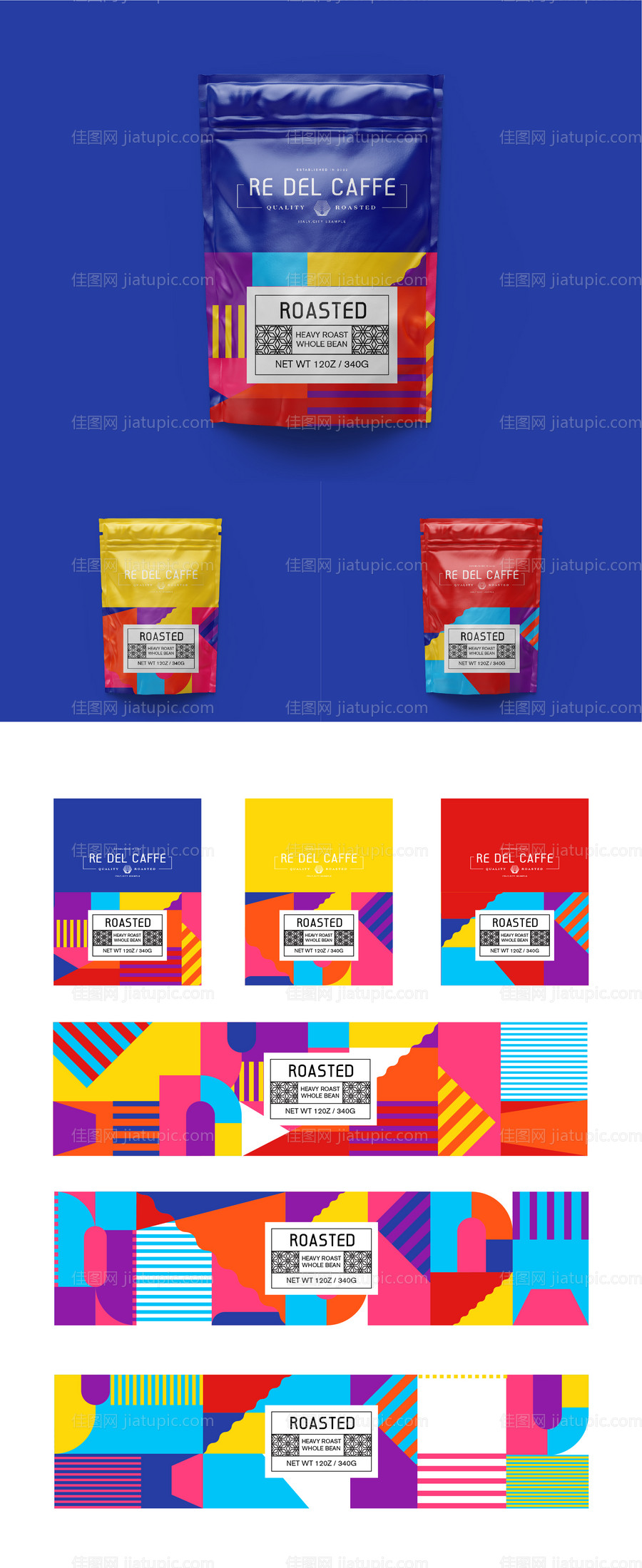 咖啡创意包装设计-源文件