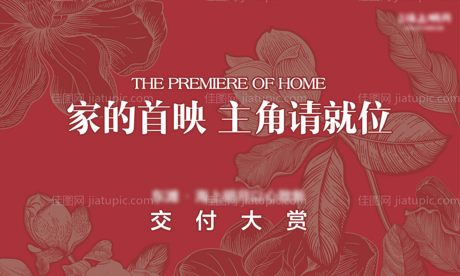 交付画面-源文件