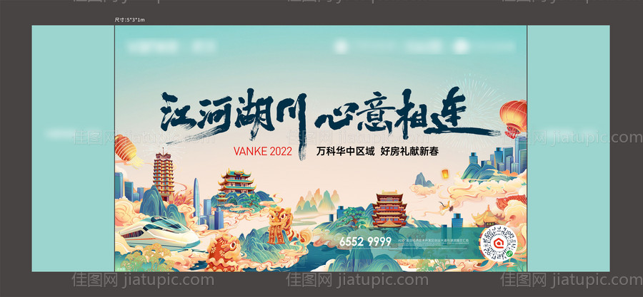 插画国潮-源文件