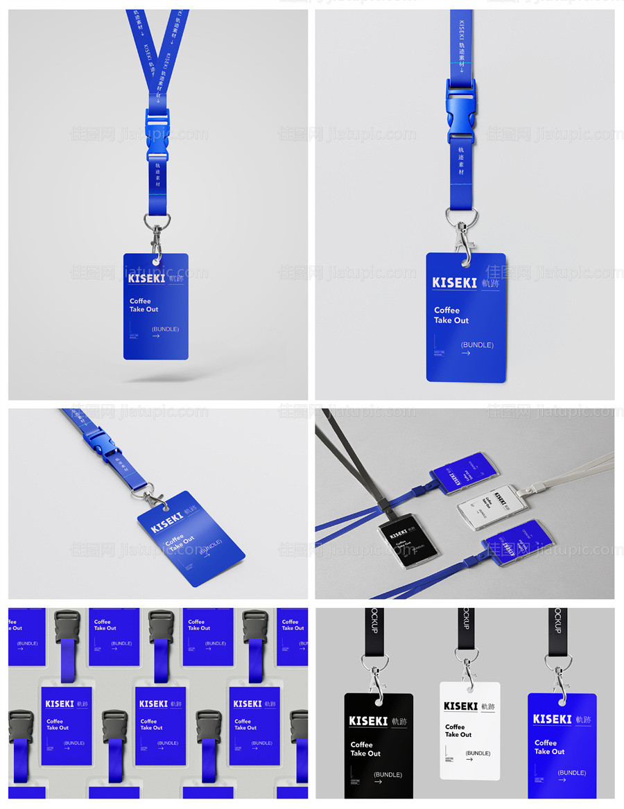 智能样机贴图-源文件
