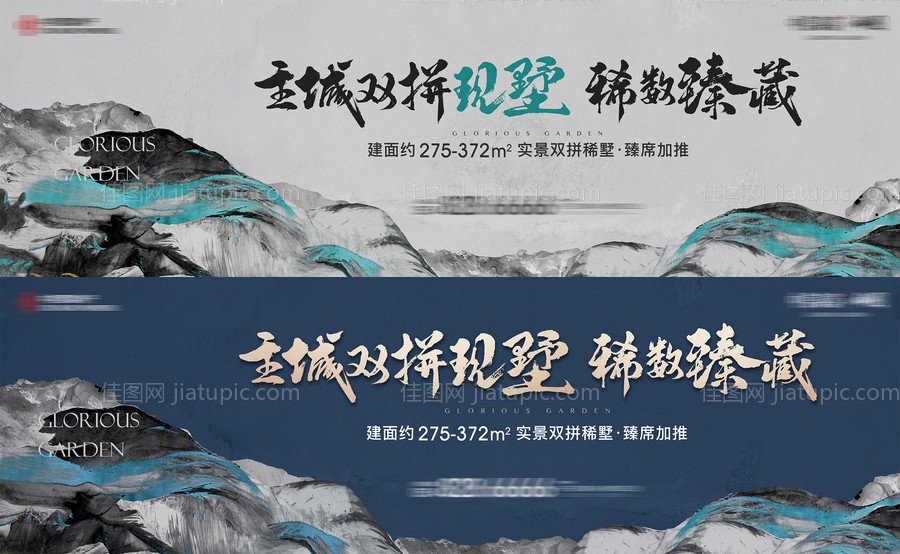 叠墅主画面-源文件