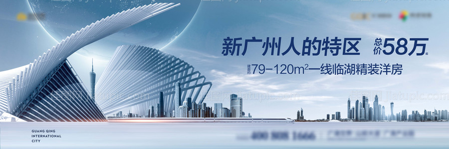 房地产形象开放主画面广告展板-源文件