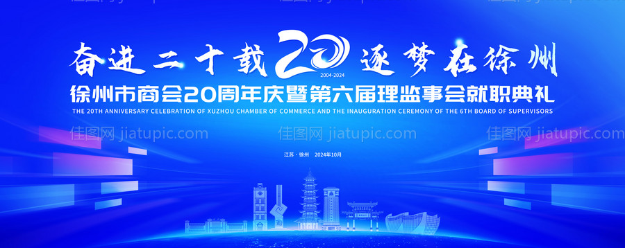 蓝色商会kv-源文件