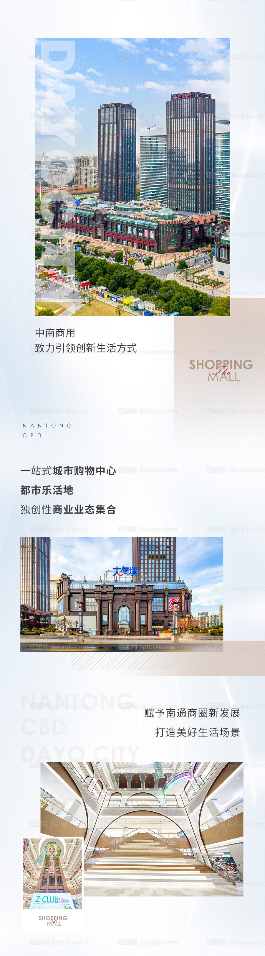 微信长图-源文件