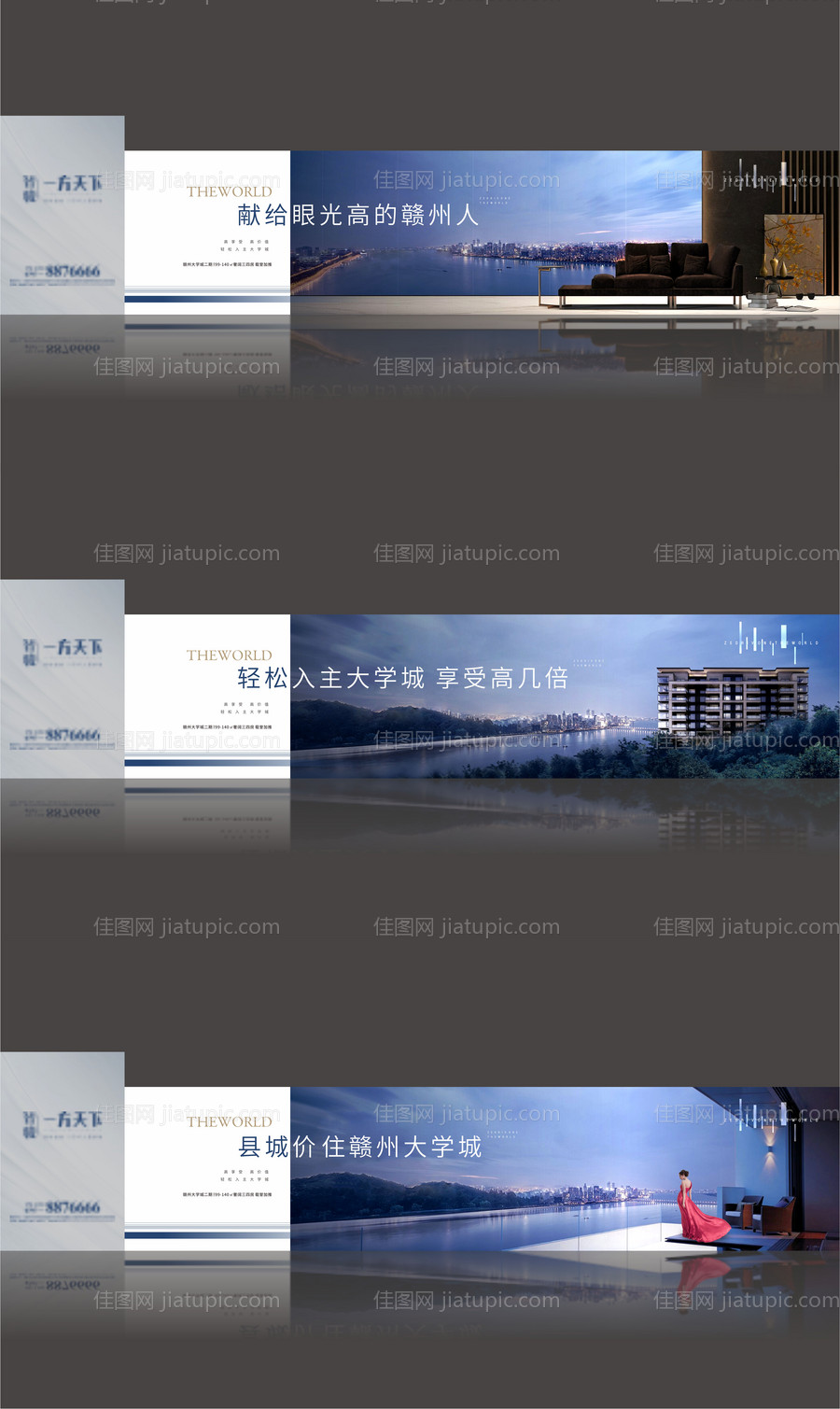 户外围挡-源文件